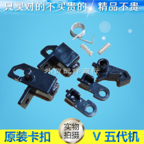 Fuji Xerox DocuCentre-V 2060 3060 3065 Fixer Snap Iron Clip Slot