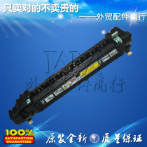 New Fuji Xerox WC5222 5225 5230 5325 Fixing assembly Heating Condenser