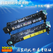 Original Xerox C4300 C4400 C4405 C450 C3540 Fixing assembly Heating assembly Heat condenser