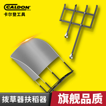 Brush cutter Grass cutter Lawn mower Rice spreader Frame Spreader Hoe Weeding Small harvester Grass dialer Universal