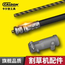 Lawn mower flexible shaft assembly Flexible shaft core Knapsack weeding machine Flexible shaft core Brush cutter Hose Drive shaft accessories
