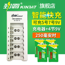 Jinba 9V rechargeable battery set 9V battery charger with 6F22 9 volt square battery multimeter battery