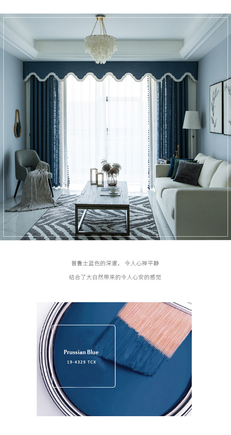 倾心 北欧轻奢风现代简约亚麻纯色客厅卧室飘窗帘头窗幔窗帘定做