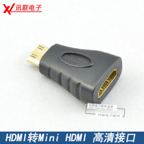 HDMI to Mini HDMI HD adapter digital products Mini HD interface to TV HD Port