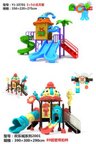 Kindergarten large slide children outdoor small doctor combination toy plastic community outdoor recreation facilities equipment