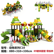幼儿园大型滑梯儿童室外小博士组合玩具塑料小区户外游乐设施设备