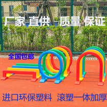 Kindergarten outdoor sports equipment game drill hole circle arch tunnel childrens sensory training plastic hurdle toys