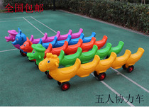 Kindergarten multi-four team piggy car scooter sensory training outdoor sports toy equipment