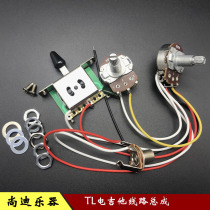 ST SQ electric guitar line assembly single single single single single double large electronic circuit 1V1T three-speed switch circuit