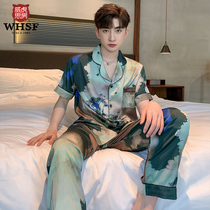 Mens Sleepwear Summer Ice Silk Dabbing Thin short sleeves Long pants loose Mens big code emulation Silk Home Suits Suit