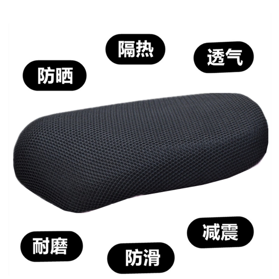 Yadi Guanneng Green 소스 Emma 테일링 Xinri 9 Maverick 전기 자동차 쿠션 커버 선 스크린 안티 캔트 등반 시트 커버 Yadi Guanneng Green 소스 Emma 테일링 Xinri 9 Maverick 전기 자동차 쿠션 커버 선 스크린 안티 캔트 등반 시트 커버