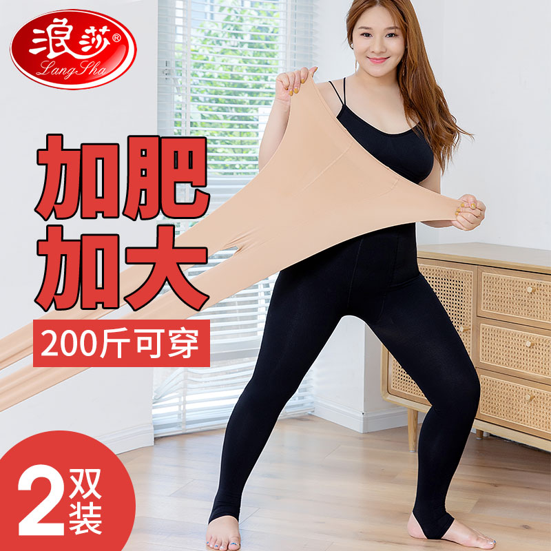 Langsha plus fat plus size stepping stockings fat MM spring and summer thin leggings 200 kg not out of gear