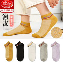 Langsha socks ladies socks summer cotton mesh thin cotton socks summer low-top shallow invisible boat Socks