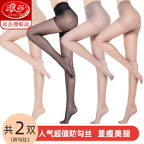 Langsha stockings pantyhose Ladies Anti-hook silk summer ultra-thin thin sexy meat black transparent invisible pineapple socks