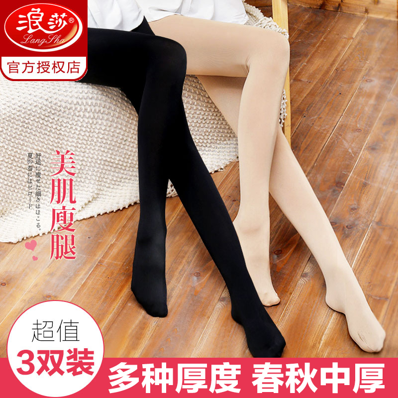 Langsha stockings women's meat black pantyhose spring and autumn thin anti-hook silk summer large size leggings ins