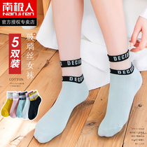 Antarctic glass silk socks ladies summer breathable Crystal socks shallow thin boat Socks cotton bottom socks ins tide