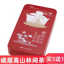 (Buy 5 get 1 free)Emei Snow bud Gongguo Black tea 30g Emei Mountain scenery series Sichuan special small gift