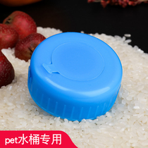 Pet bucket special cover Smart cover Without rubber ring Sealing cover Sealing cover is limited to take pictures with our bucket