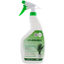 Fairy Page 0 5 % insecticide jet mosquito gossip insecticide
