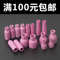 Argon arc welding torch accessories Porcelain cap Porcelain nozzle QQ150A QQ300A WP series 6*30 12 5*41 4 5