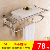 304 stainless steel bathroom shelf wall-mounted bathroom towel storage rack Bathroom hardware pendant punch explosion