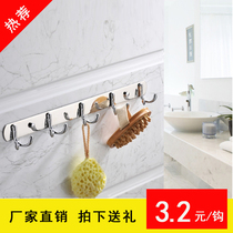 Stainless steel hanging hook Bathroom hook Door back hook Bathroom clothes hook Toilet wall hanging hook row hook