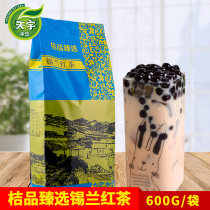 Orange Pinqing brand Ceylon black tea 600g Brewing drink Pearl milk tea Special selected tea Bulk black tea ingredients