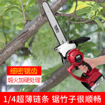 Lithium electric chainsaw charged saw wireless logging saw household mini-small electric handheld saw portable