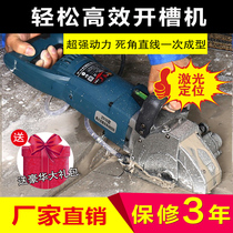 Groof Wang Grouting Machine Molding Hydroelectric Installation Project Dust-free High Power Cement Cable Cell