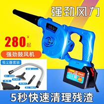 Blower manual mini-blower dust cleaner powerful small portable dust collector life hair dryer household