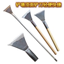 Light shovel wall shovel knife decoration tool shovel wall white gray plain scraper shovel long handle paint shovel