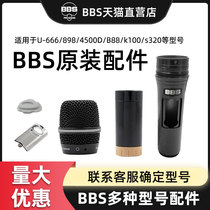 BBS wireless microphone accessories U-666 898 4500D B88 k100 s320 mesh cover microphone core rubber middle body Tail pipe Lower microphone parts