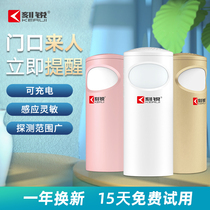 Welcome to the entrance of the sensor door commercial remote control infrared welcome device Dingdong doorbell