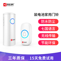 Smart Doorbell Wireless Home Non-Plug-in Electric Battery Super Distance Welcome to Sensor Ding Dong Welcome