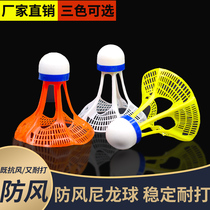  Outdoor windproof nylon badminton plastic rubber balls 3 pcs 6 pcs 12 packs training balls Resistant to playing and not rotten Resistant to playing