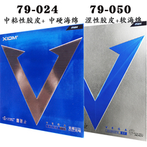 (Odo Ping Pong) licensed XIOM arrogant platinum V VEGA CHINA Weijia CHINA blue V medium glue