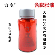 Strength Red Bottle No. 2 No. 2 Base Oil Composition High Bomb Energy Storage Type Ping Pong Organic Glue