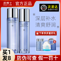 Dr. Ling Water Breast Pack Anti-wrinkle Dry Dry Dry Dry Skin Care Youth Official Flagship Shop