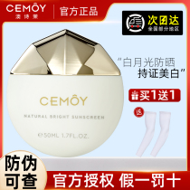 CEMOY AUTO SEAL MONGY WELL SHOULD MAN FASHINGTON WASHINGTON WASHINGTON WASHINGTON WITH MANAGE