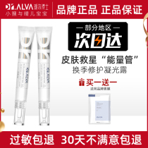 Dr. Dr Alva Alva Dill is hydrated with hydrate refreshing hydration and moisturizing oil to apply facial essence