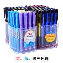 Wenzheng office ballpoint pen blue black red 0 7mm refill student 40 ballpoint pen oil pen