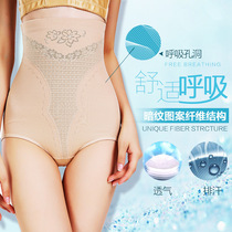 Yugui plastic pants womens unscented hips high waist abdominal pants post-harvest belly waist body slimming corset underwear