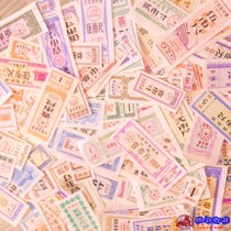 Fine cloth tickets 50 life tickets cotton tickets Line tickets all over the country do not repeat food stamps oil rice meat tickets