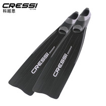 Italy CRESSI Gara 2000HF diving long flippers high frequency free diving equipment