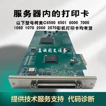 Konica Minolta C6500 6501 6000 7000 1060 1070 Print card Print board motherboard