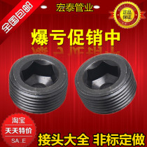 Carbon steel blackened PT Hexagon NPT plug R throat plug Oil plug Screw plug RC oil plug 1 8 1 4 3 8 1 2