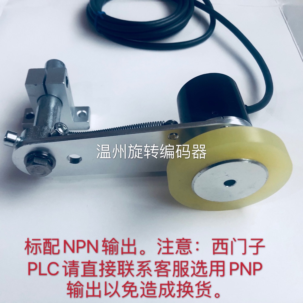 Encoder mounting bracket Omron encoder set Synchronous wheel with encoder pulley meter wheel