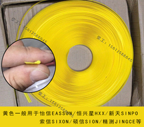 Grating ruler accessories dustproof strip Rubber strip connecting plate Digital display table protective cover Power cord R8 tool holder installation aluminum strip