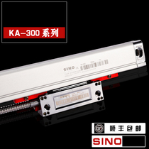 Xinhe PLC special 24V grating ruler displacement sensor Industrial control digital display ruler PNPNPN type servo electronic ruler