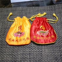 Lucky bag Namo Amitabha Buddha bag bag Jewelry bag Buddha bead bag